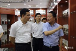 紹興市委副書記、市長盛閱春來景岳堂藥業(yè)調(diào)研