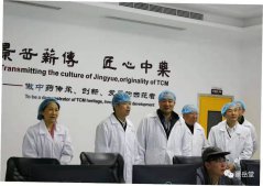 省藥品監(jiān)督管理局局長徐潤龍考察景岳堂藥業(yè)