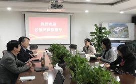 柯橋區委常委、統戰部長王靜靜來公司調研