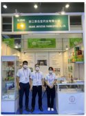 景岳堂藥業參加第130屆廣交會